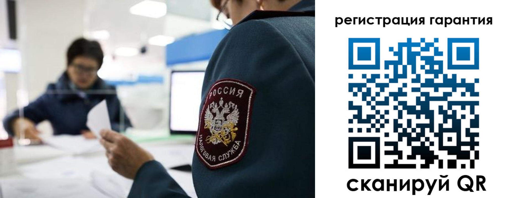 прописка для военкомата в Горячем Ключе